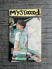 Carte Haikyuu!! Bobaka Break