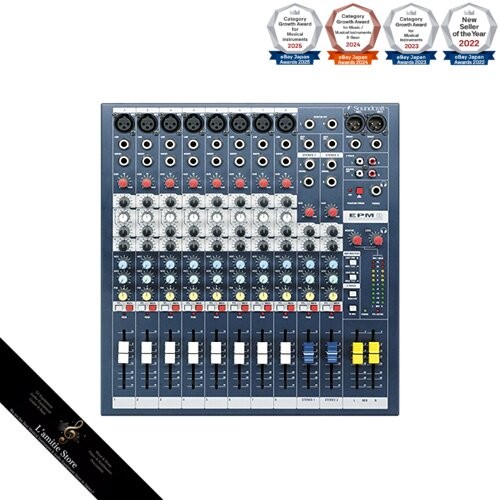 Table mixage analogique - de,