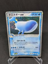 Japanese pokemon card - japanese, ex