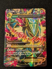 Carte Pokémon M Rayquaza EX