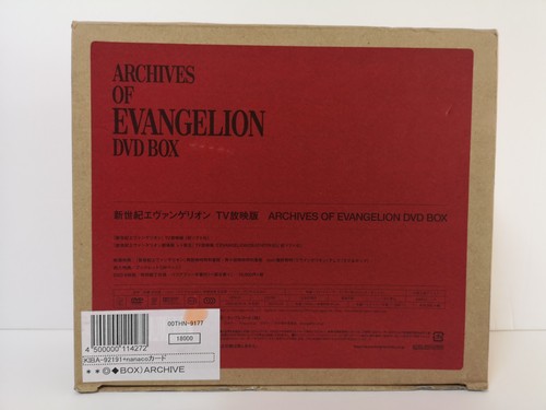 Archives evangelion tv - of,