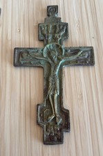 Belle CROIX ORTHODOXE