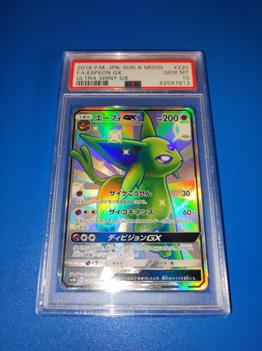 Pokémon japanese card - pokémon, espeon