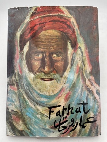 Ammar farhat son oeuvre - ammar,