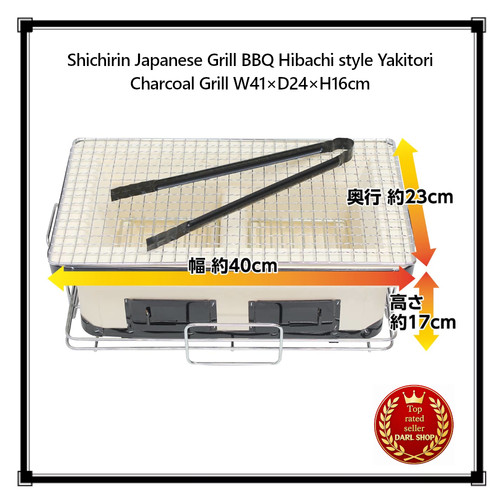 Shichirin japanese grill bbq - shichirin,