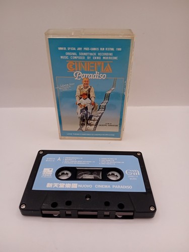 Très rare cinema paradiso - rare,