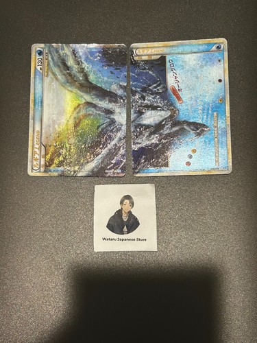 Carte pokemon japonaise - carte,