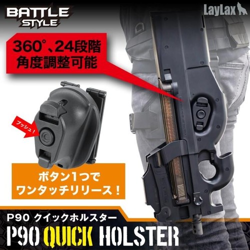 Laylax airsoft battle - airsoft,