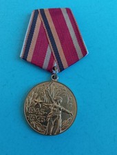 MÉDAILLED ÉCORATION RDA