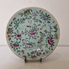 Japon - Assiette à émail