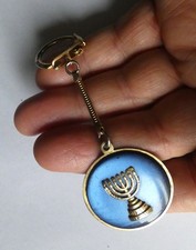 Ancien porte clé Israël