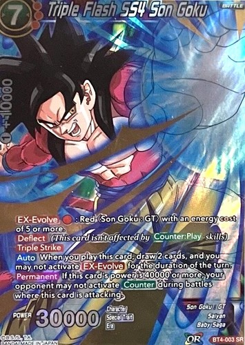 Carte jouer dragon ball - À,