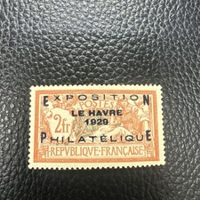 TIMBRE FRANCE EXPOSITION HAVRE