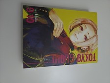 📚 Tokyo Ghoul –