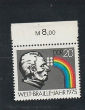 L5294 ALLEMAGNE DDR  TIMBRE
