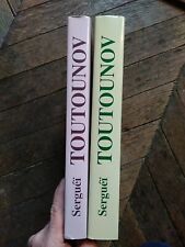 Ludmila Roudneva -Sergueï