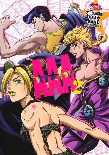 Jojo bizarre adventure tv - jojo's,