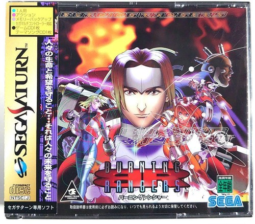 Jeu japonais burning rangers - burning,
