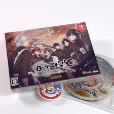 BYAKKO Shijin Butai Enrenki Special Edition +Drama CD Switch Japan New (Visual N