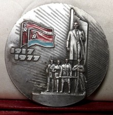 1917 1977 60ans 71mm rare medaille republique Ukraine soviétique Lénine aviation