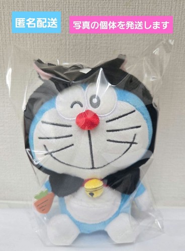 Doraemon année cheval - du,