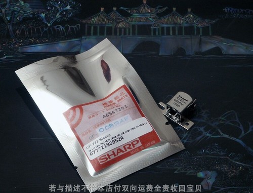 1pcs for sharp - sharp, gf-777