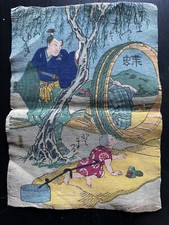 Ancienne estampe japonaise 19eme signée sur papier woodblock Japan print antique