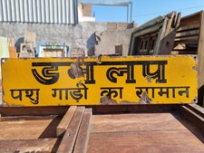 Pneus Dunlop anciens vintage rares des années 1930 Adv. Plaque émaillée en po...