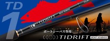 Major Craft 1G Tide Drift