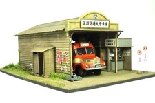 1:80 - 1:87 Scale Echo Model