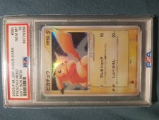Carte Pokemon Pikachu Star