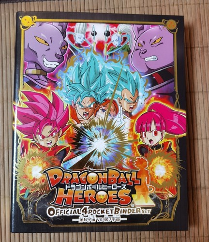 Dragonball classeur pour - dragonball, z