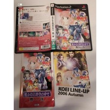 Harukanaru Toki no Naka de: Maihitoyo PlayStation 2 Sony Ps2 Import japonais