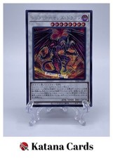 Cartes Yugioh | Traptrix Pinguicula Secret Rare | SD45-JPP01 Japonais