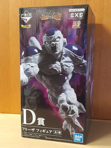 Figurine dragon ball super - figurine,