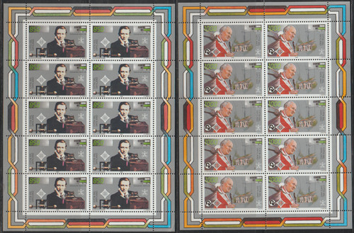 Vatican deux blocs - ==,