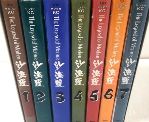 Nouveau manga the - the, of