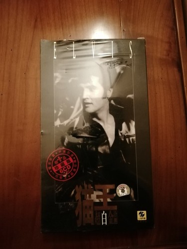 Coffret elvis presley - cd, presley 