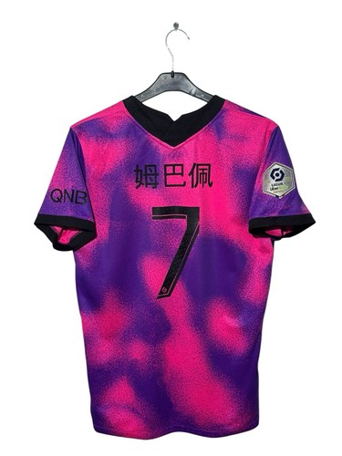 Rare nike jordan - nike, psg