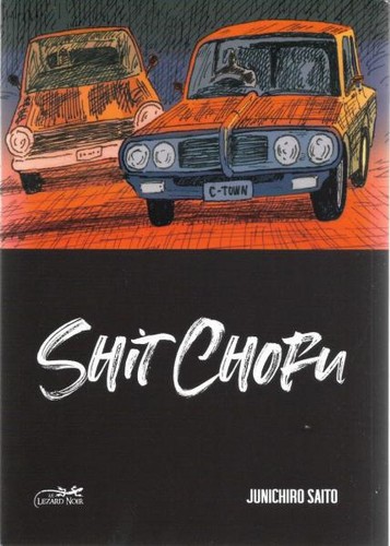 Shit chofu - shit,