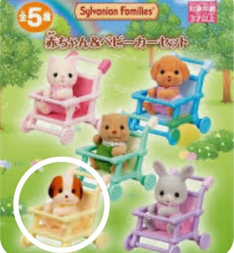 Ensemble bébé poussette - et,