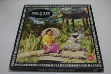 Kina Sjakk Edition Damm1994