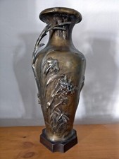 Vase ancien signé - , auguste