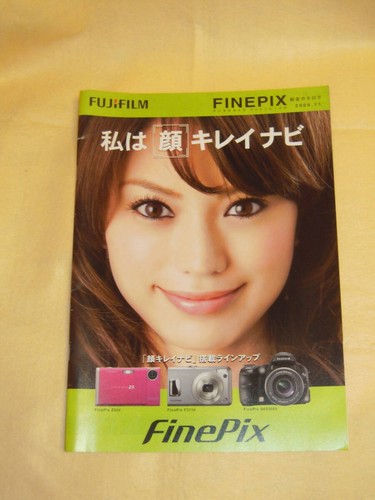 Catalogue appareil photo