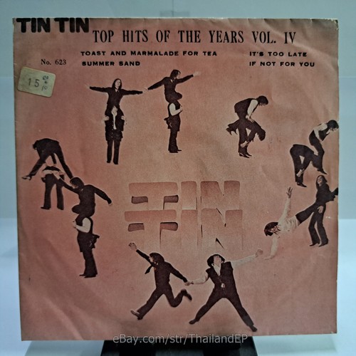 Tin dawn - /dawn, king