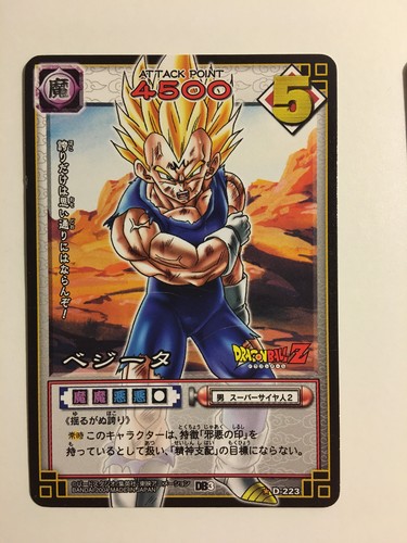Dragon ball card game - dragon,