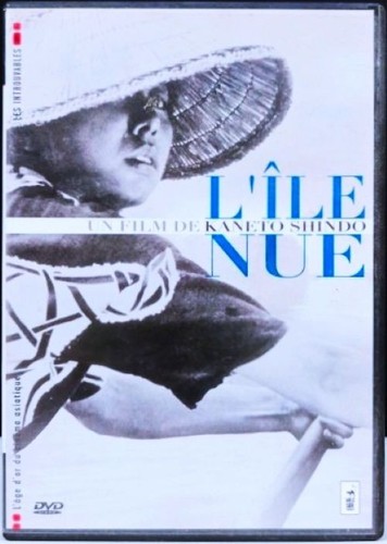 île nue kaneto - shindo, comme