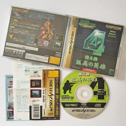 Sega saturn capcom generation - sega,