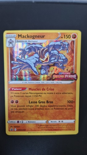 Mackogneur 150pv swsh243 pre - swsh243,
