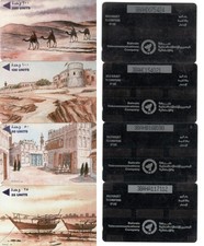 BAHRAIN TELECOM LOT 4 CARTES TELEPHONIQUES  GPT 25-50-100-200 u  CODE 3BAHA   HB